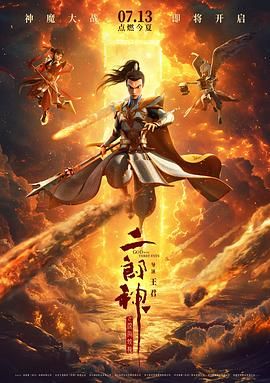 向日葵在夜晚绽放