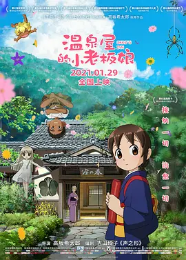 向日葵在夜晚绽放